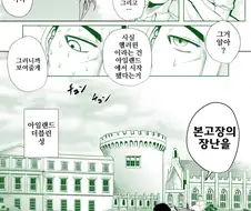 말딸)파인모션 본고장의 장난