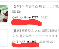 똥쟁이란 무엇인가.....