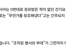 블리치) 최신 Q&A로 밝혀진 설정