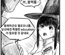 항성이 수명을 다하면?