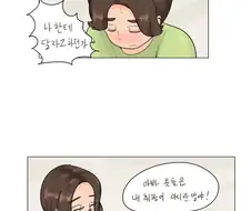 (만화) 이해가 안 되는 데자와 센세 만화
