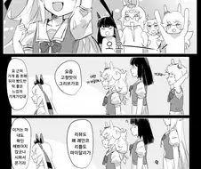 말띨) 말서운 이야기-오구리의 식욕