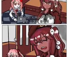 [소녀전선] 소방차게임 패러디 시리즈 DLC - 날 같은소대에 넣어줘