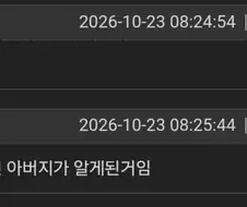 전 여친 아버지가 사과 상등품 주게 된 이유