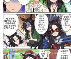 말딸/핫산)노화현상.manhwa