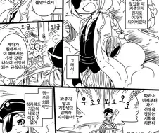 전설의 해적의 제 2의 전설.Manga