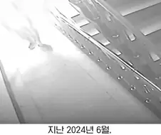 "피무고자 엄벌될 뻔했잖아"＇.. 화장실 무고＇ 女에 불호령