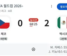 멕시코 이 새키들도 나빠.jpg
