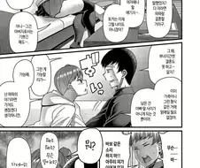 근친) 아빠와 결혼하고 싶은 딸