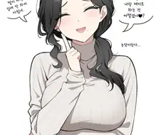 딸 대신 자기랑 데이트하자는 아줌마