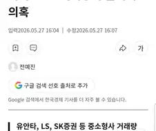주식)국내시장이 과열되긴했다