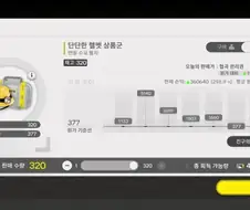 ㅅㅂ ㅋㅋㅋㅋ 나 주식 개떡상함 ㅋㅋㅋㅋㅋㅋㅋ