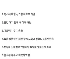 "내 친구가 게이인거 같은데 한번 봐주라" .jpg