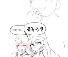 블루아카) 사오리와 선생 만화 (4장)