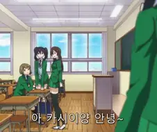 반 친구들을 하인으로만 보는 히로인