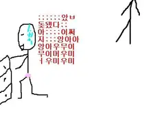 호모) 누나 팬티 입는 만화.manwha