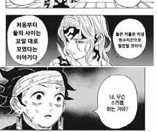스파패) 다미아냐 커플링은 말이 안 된다고 생각한다