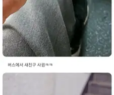 꿀벌 친구를 사귄 사람