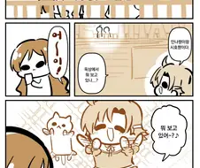 [@] 해피캣 카나