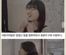 교수님한테 A+받는 만화