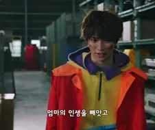 가면라이더) 이게 히어로지