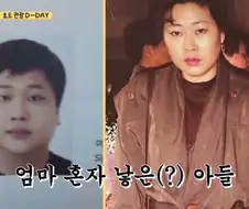 엄마의 유전자가 너무 강한 윤남노