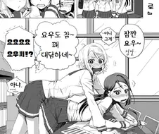 럽라)무죄?요소로