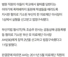 삼성을 뛰어넘는 전설의 레전드급 K-직원복지