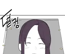 소꿉친구가 자꾸 우리 집에 오려한다.manhwa