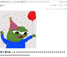 주식)환희에 팔아라