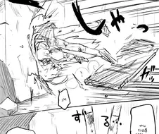 블루아카) 호시노 선배! ! 만화