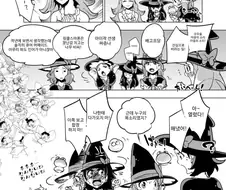 진실된 마음의 소리.manga