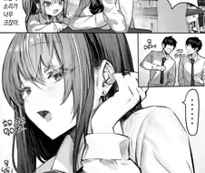 절친을 죽음으로 내몬 친구.manga