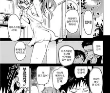 약후] 에반게리온 아스카 츤츤 거리는 만화.manga