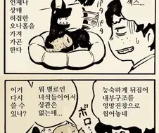 오나홀 장인 쎅쓰