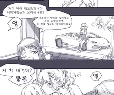 @)17년간 사탕 먹어온 안즈쟝.manga