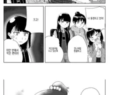 1학년에게 존경한다는 말을 들은 초등학생.manhwa