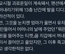 뭐든지 소원을 들어주는 티켓.