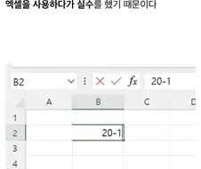 한국에서 제일 큰 버스노선 번호