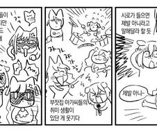 뱅드림)이 모든 개판의 시작