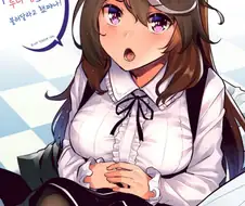 말딸) 루나 모드.manga