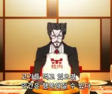 인간 행복의 비밀