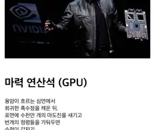 현대 과학이 전부 고대마법인 이유