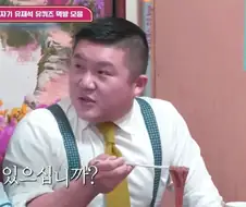유재석의 꿈