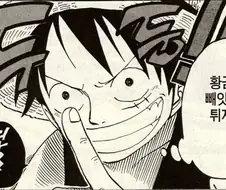 원피스) 루피가 적극적으로 재물욕을 보였던 유일한 사례