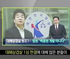 소송 들어오는거 보고 다른 음식들 기원도 찾아보겠다는 김재환PD
