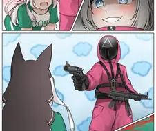 소전) 싱글벙글 오징어게임 하는.manhwa