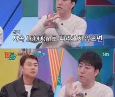 미신은 안 믿지만 종교는 있다는 궤도.jpg