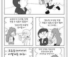 @) 뿌에엥 P라에몽~