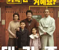 롯데 엔터테인먼트가 영화를 못만드는 건 아님.